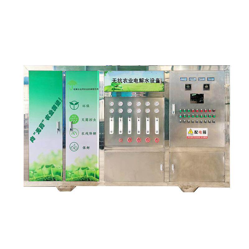 制取弱碱性水电解水生成器碱性离子水设备出水率高高效率杀菌高效