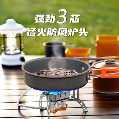 a5800户分外卡式便携式露营野餐炊具体猛火炉野外露营煮茶三炉式