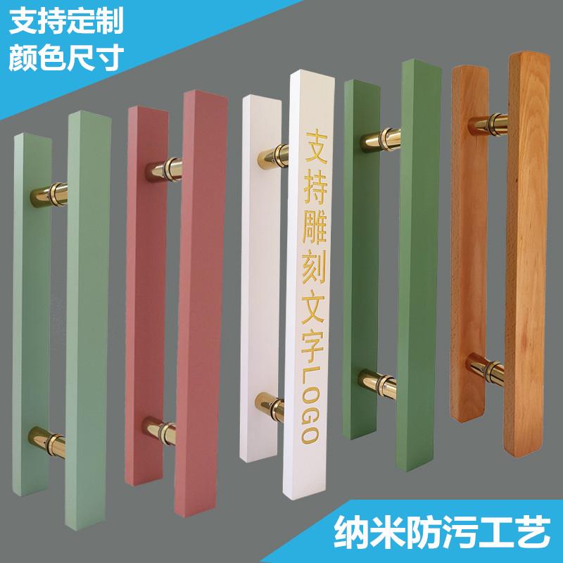 玻璃门拉手实木刻字莫兰迪商铺奶茶店女装店防污原木拉手个性LOGO图片