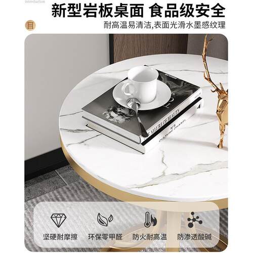 奶油板风轻奢岩边发几台小茶几客厅沙角几H536H5简约可移动阳小圆