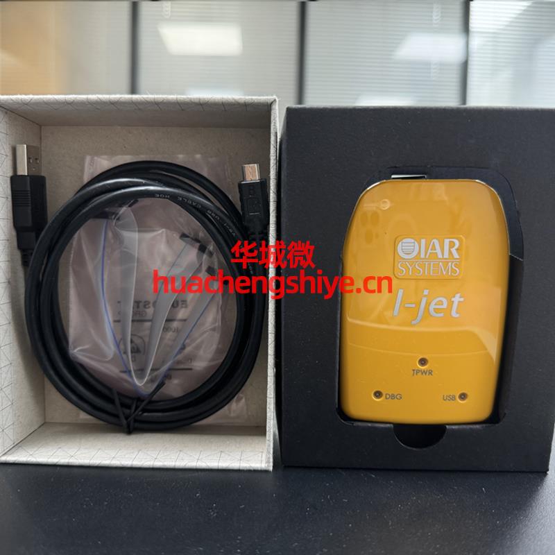 IJET原装Systems I-JET JTAG IAR硬件在线调试器仿真下载编程器