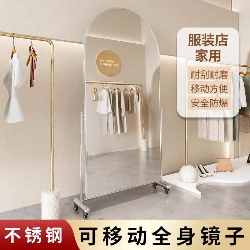 服店可移动身镜不健身房全带轮GCF舞蹈镜显瘦装锈钢大镜子落地试