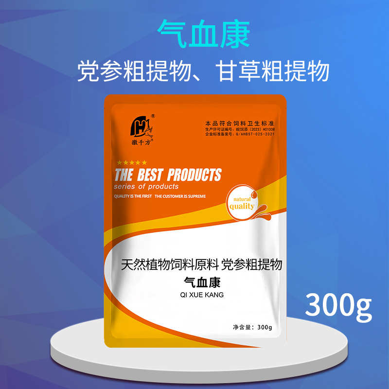 千方动保兽用气血康母猪牛羊畜禽通用金银花黄芪提取物正品添加剂