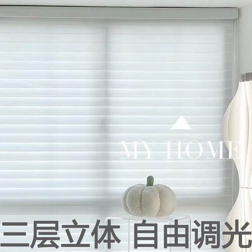香格里拉帘柔纱卷帘百叶窗办公室遮光遮阳卷拉式卧室客厅手动窗帘