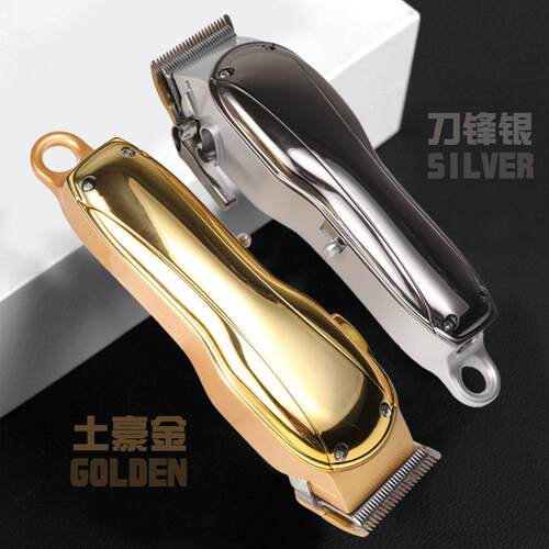 新款直销家用发廊理发器复古雕刻油头电推剪电量数显电推子剃头刀