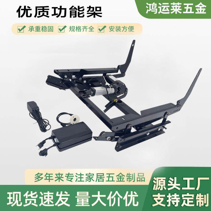 源头厂家声控按摩功能架办公椅沙发电动伸缩架太空舱头多功能配件