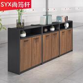 公室件柜矮柜文木储物柜档案资料办柜质带YS 锁柜子办公柜茶水柜