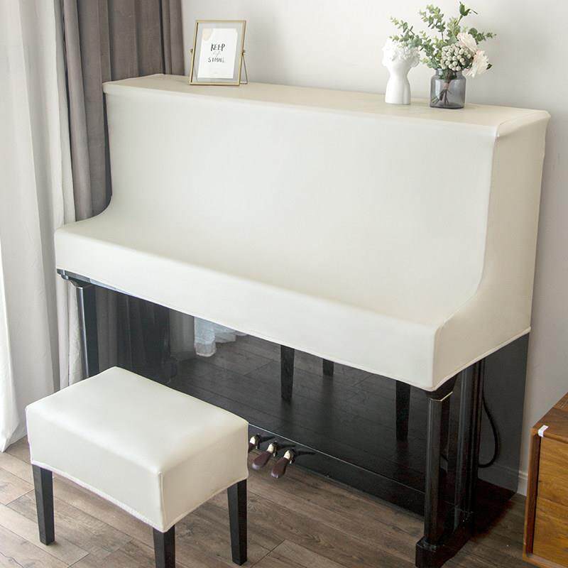 皮革轻奢高级纯色多色可选盖布防水免洗防尘长条立式钢琴凳套半罩