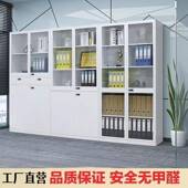钢制密码 办公柜文件柜超薄边资料档案收纳柜家用书柜