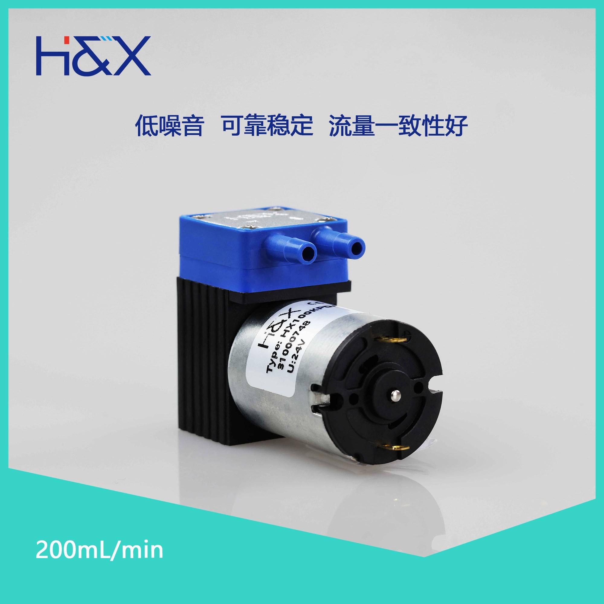200ml/min微型隔膜泵耐腐蚀供墨泵微型水泵清洗排污泵抽水泵