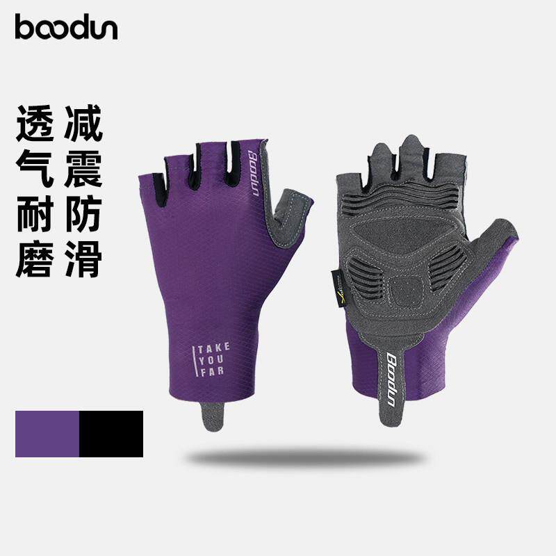 boodun骑行手套减震半指骑车公路自行车手套透气耐磨登山车夏季