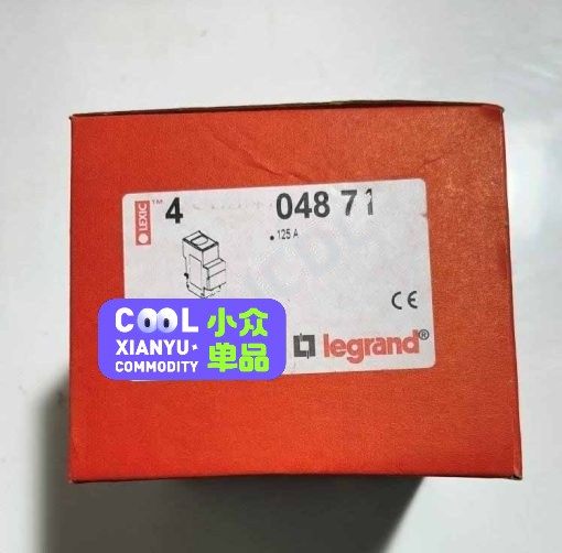 LEGRAND，04871，125A，全新原装，5个，106