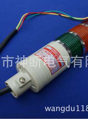 【批销】LTA-506T/3/DC24V常亮红绿黄南洲设备灯