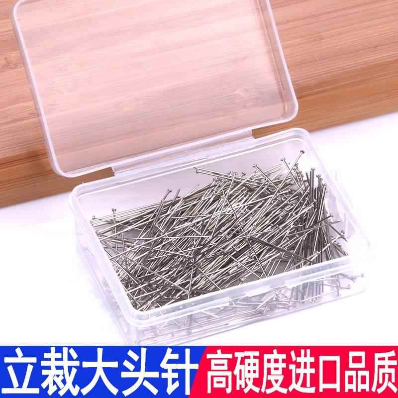 0.4mm/0.5mm服装打版专用大头针 可过车机立裁固定针 缝纫辅料