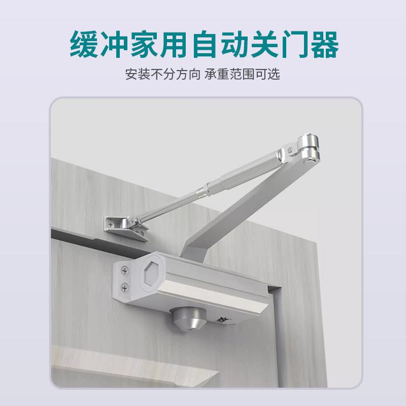 德皇闭门器45K-150KG庭液压通缓HUANG KO冲G自动关门家静音防火门