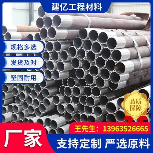 注浆钢管超前小导4管248/650/0//76JYR隧道边坡支护管注浆钢花管