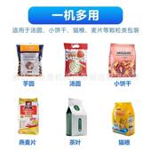 袋果袋果中冻糖包机装 包 玉米软糖582果冻外袋打包机背封颗粒立式