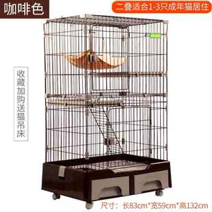 新款创逸猫笼家用室内层厕所猫砂盆收墅纳猫别舍猫窝两三大自由空