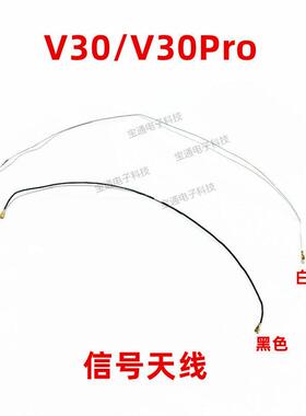 适用华为荣耀V30天线OXF-AN00 V30Pro手机尾插小板连接主板信号线