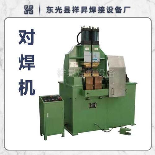 UN125型钢筋钢管自动对焊机 可对焊25mm螺纹钢