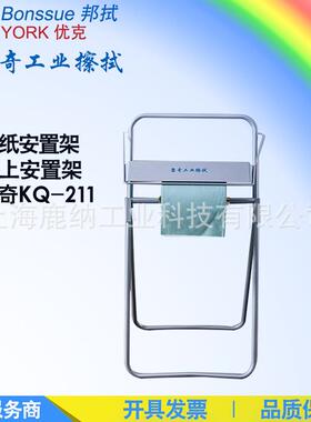 KQ/康奇擦拭纸货架卷子货架地上安置架KQ-21186*40*40cm