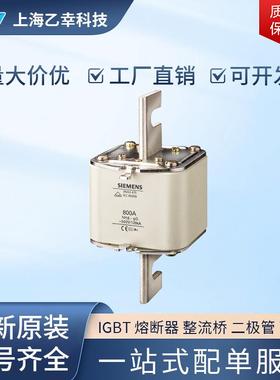 德国进口熔断器3NA33603NA33623NA33653NA33723NA3472NA3475