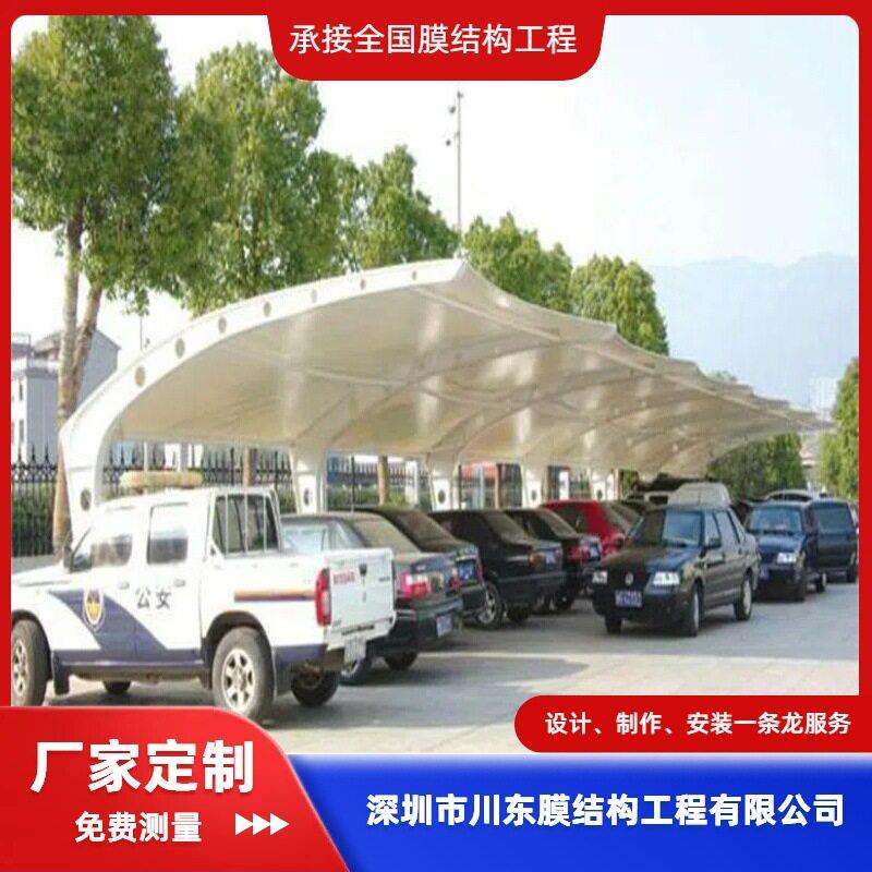 钢结构膜结构室外汽车停车棚膜结构美观大方价格实惠全国可服务