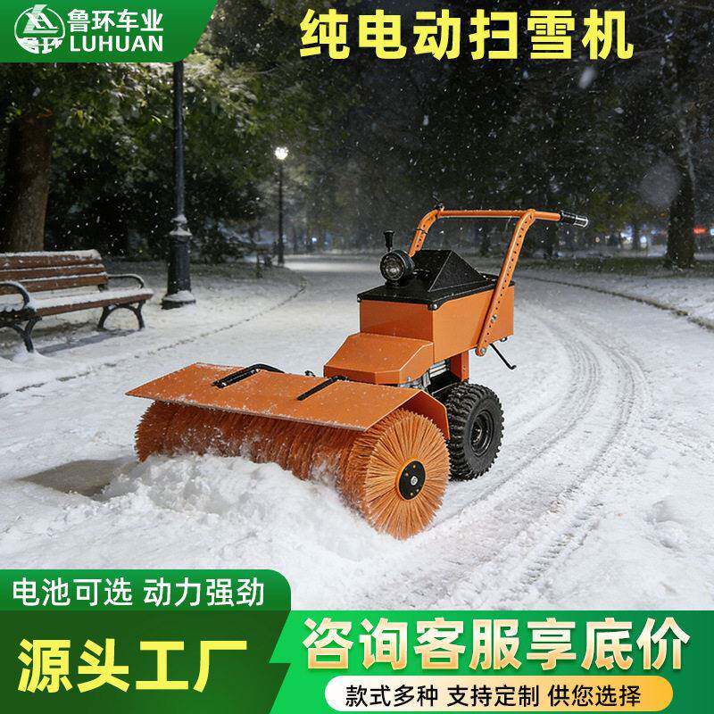 小型电动扫雪机手推式抛雪机学校道路家用清雪环卫大棚电动除雪机