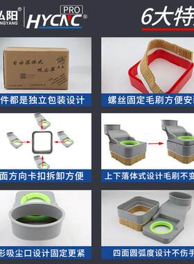雕刻机吸尘罩木工雕机刻除h8尘罩防尘罩机台面罩毛刷数控开料吸尘