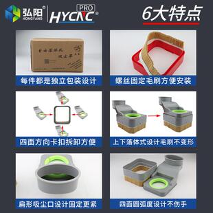木排工h8刻机压轮尘罩自由落体雕吸尘罩除尘尘吸罩板材台面罩开料