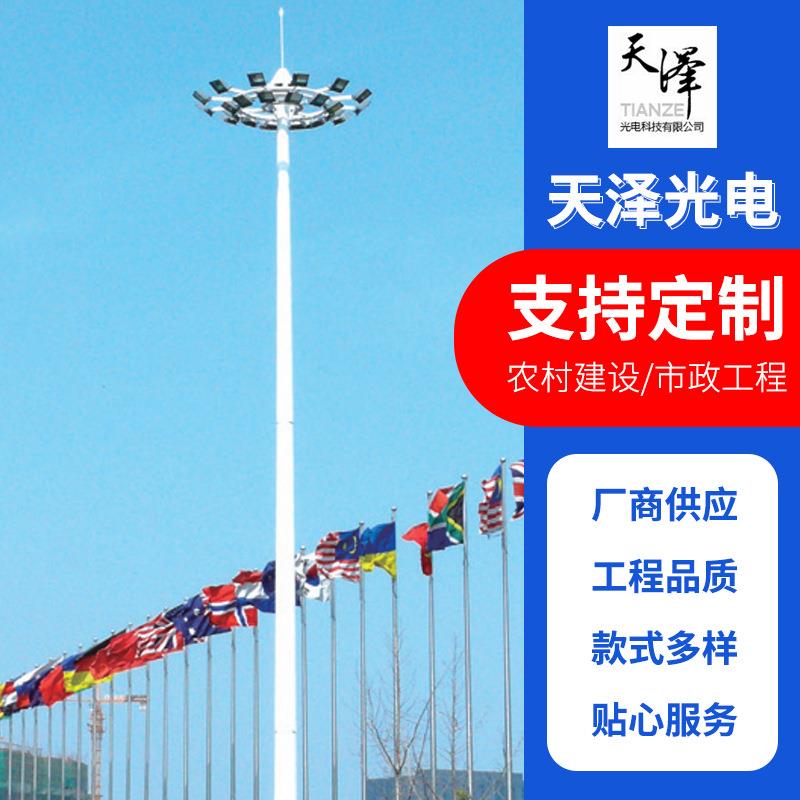 厂家生产可升降式LED杆灯户外广场运动球场升降式杆灯