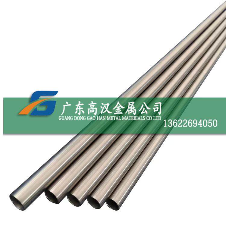现货因科耐尔718镍合金管 Inconel718高温合金管 Inconel718管材