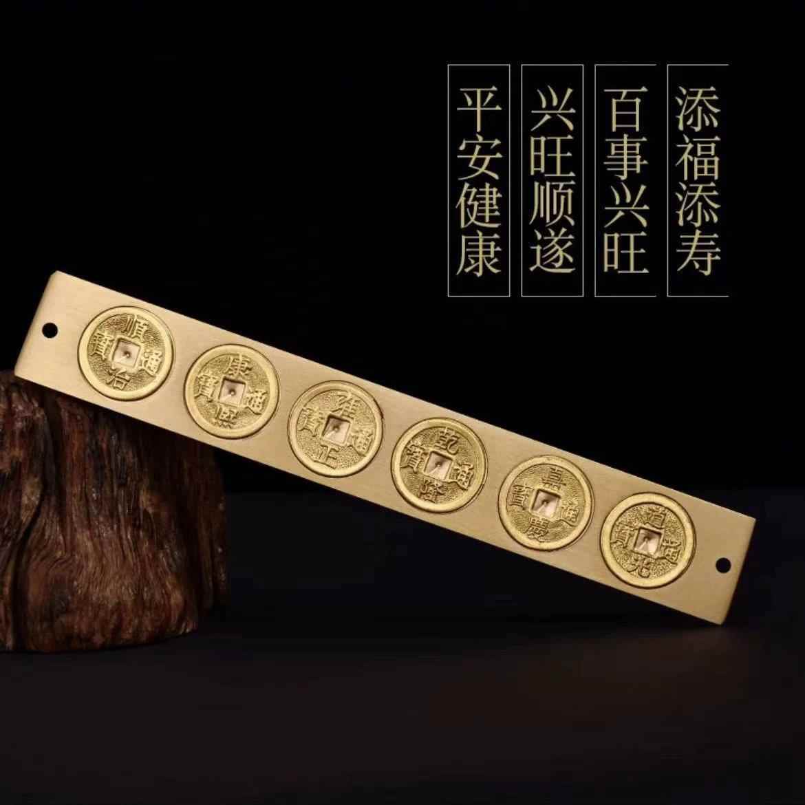 实门心六帝尺铜钱吉祥尺六帝铜铜尺五帝尺钱丁兰尺家GFC居挂件化