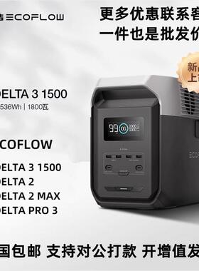 正浩德31500户外电源1.5度电大容量户外自驾露营家用停电应急