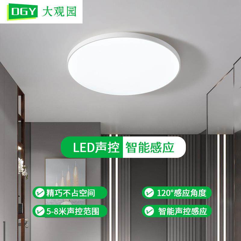 过道灯走廊灯超薄LED三防吸顶灯现代简约卧室厨卫玄关阳台灯 125L
