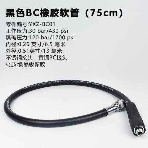 YEZXIE潜水B整CD充气胶软管75cm橡中压软管水肺潜水浮力调器软管8