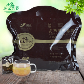 环太苦荞茶 环太黑苦荞茶全胚516克 四川特产大凉山荞麦茶苦芥茶