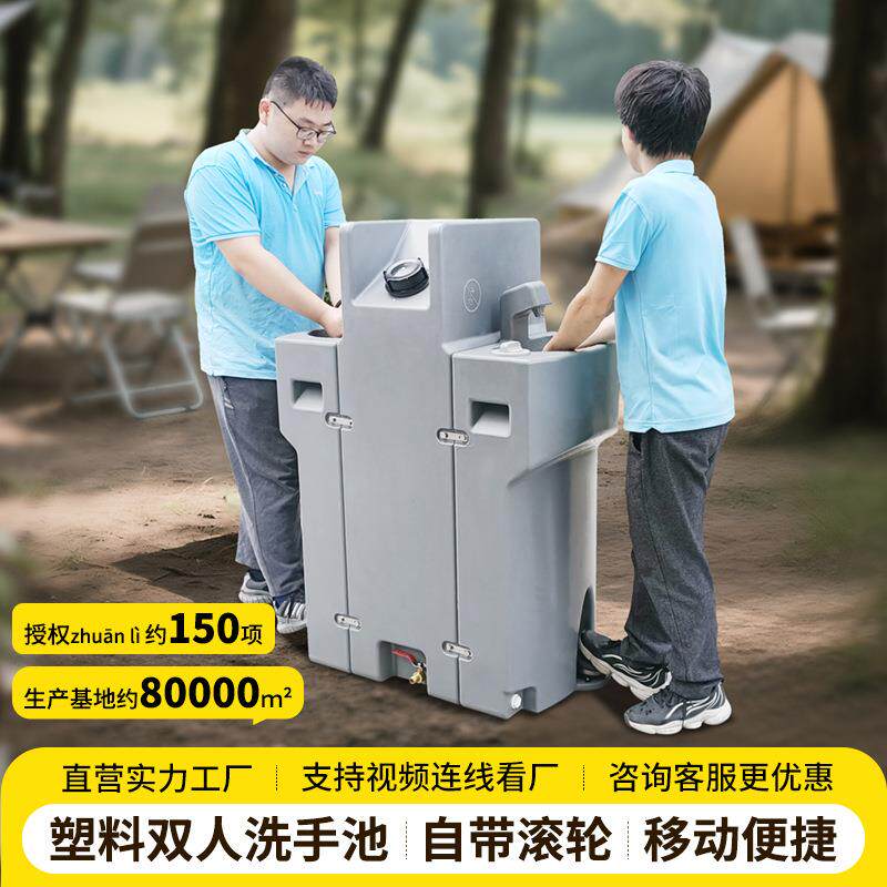 便携式移动单双人洗手池一体式塑料智能感应洗手台露台庭院洗漱池