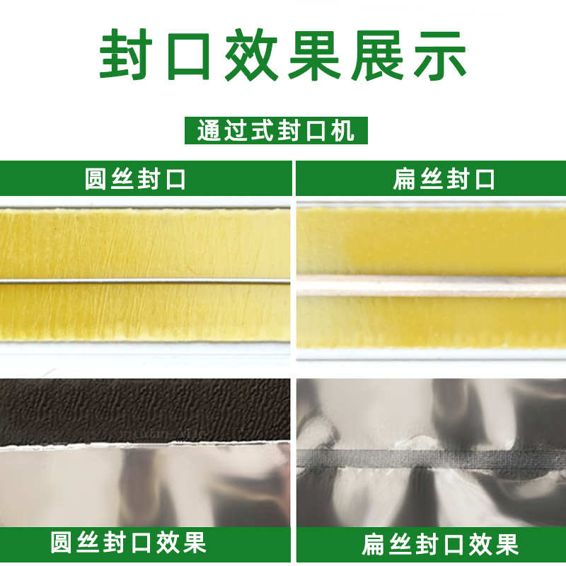 工厂直销脚踏式薄膜封口机通过式收缩膜封切机加热快速封口机