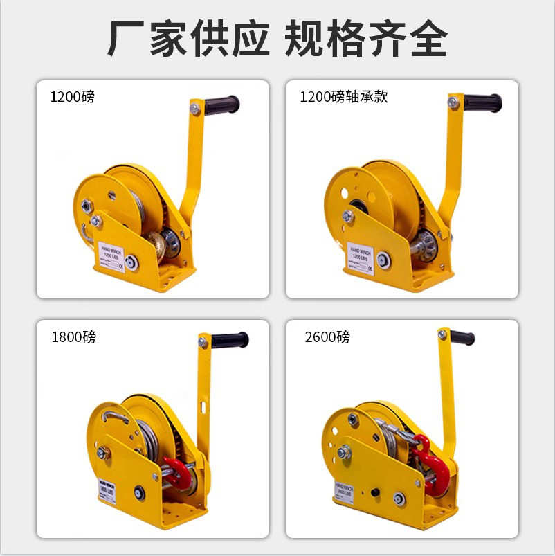 手摇绞盘手动卷扬机自锁升降家用小型提升机起重钢丝绳绞车牵引机