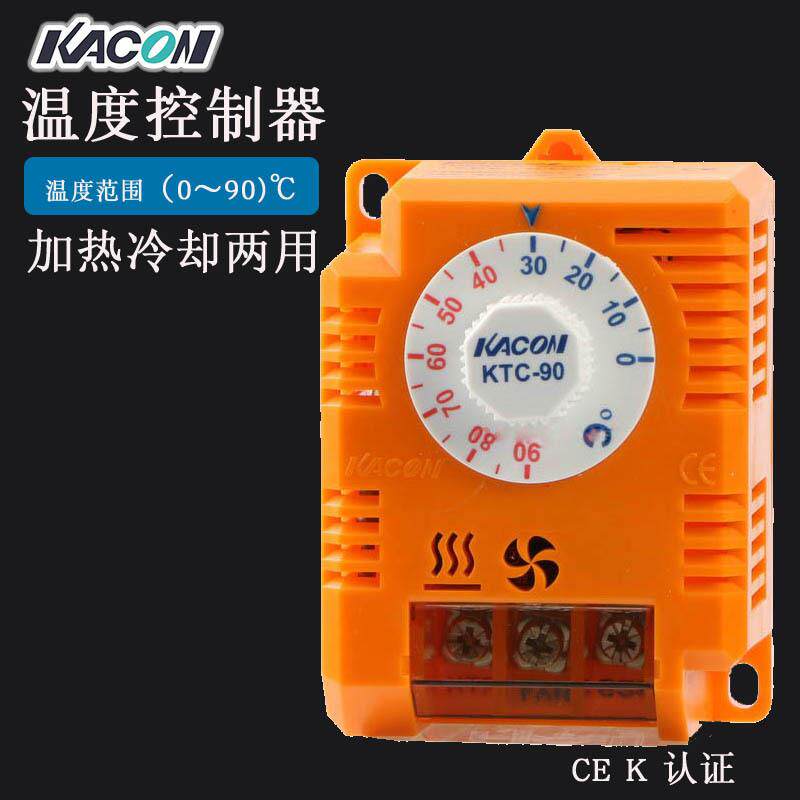 现货Kacon凯昆KTC-90可调温度控制器16A调温机械式温控开关