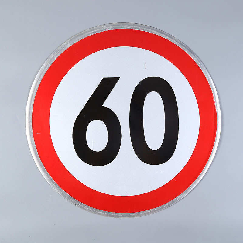 交通安全标志牌 公路指示牌 交通标牌 铝制反光牌 圆牌三角警示牌