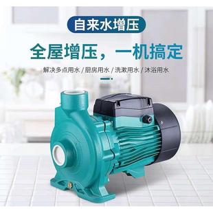 利欧水泵ACM家用增压泵空气能离心泵冷热水循环泵自来水管道加压