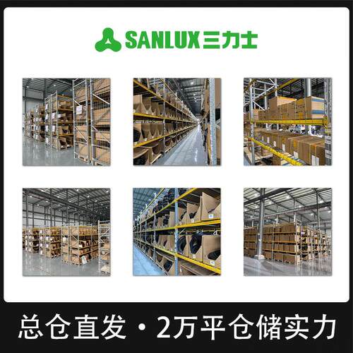 三力士三角带包布窄V带SPB型特种带3500La-9300La三角传送带