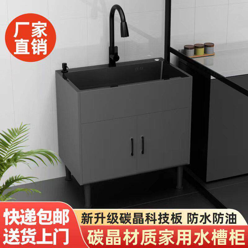 厨房洗菜盆一体柜不锈钢洗碗池家用单双水槽落地式简易橱柜带柜子
