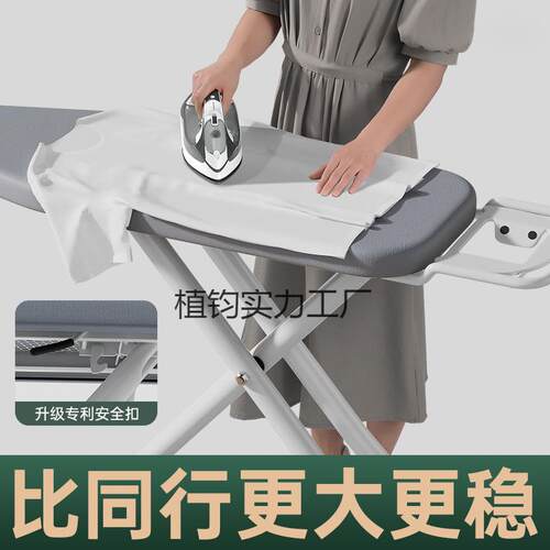 家用大号垫板烫衣板熨烫板折叠高档垫板熨衣服熨烫板烫台熨斗架子