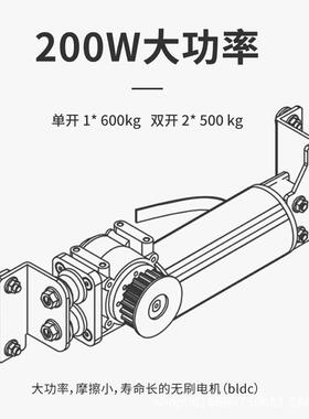三浦AS-重60ASL-16000加型自动门机组承1重600KG感应门电机平移门