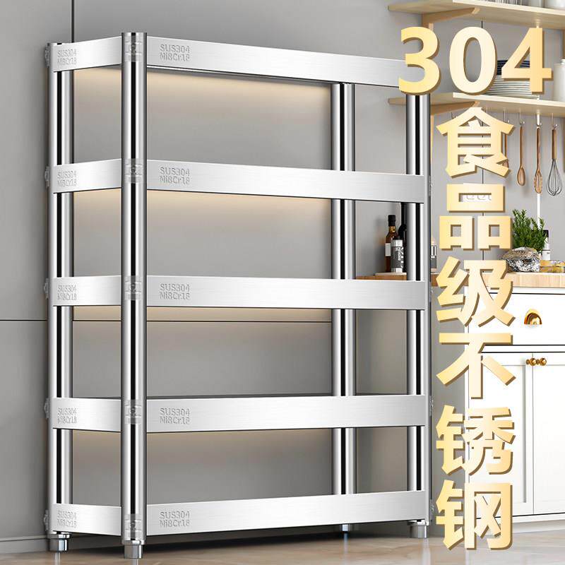 304不锈钢厨房置物架落地多层多功能微波炉收纳层架锅架整体橱柜