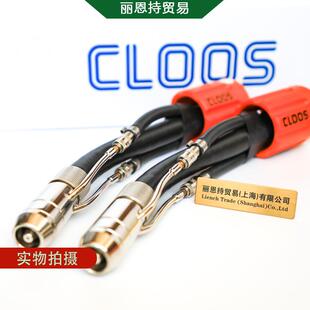 德国CLOOS克鲁斯 喷嘴 0774800320