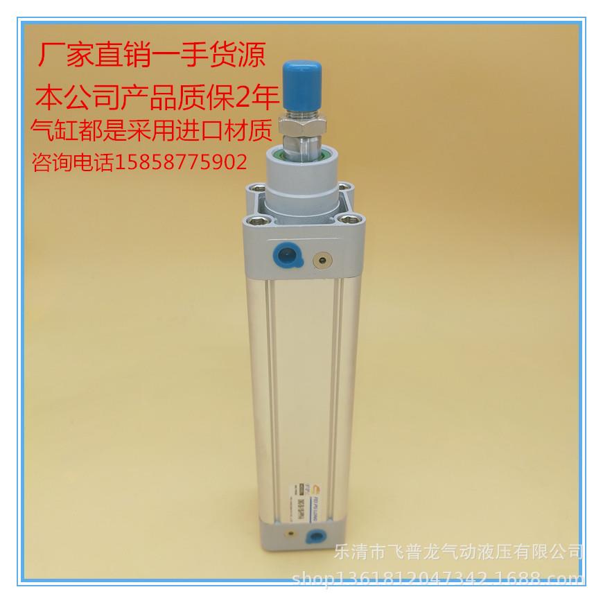 国产费斯托型DNC气缸DNC-63-500-PPV-A气缸DNC-63-600-PPV-A气缸